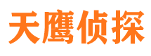 咸阳市侦探公司